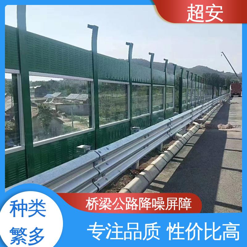 超安 工厂哪种声屏障降噪好 减少噪声 各种颜色