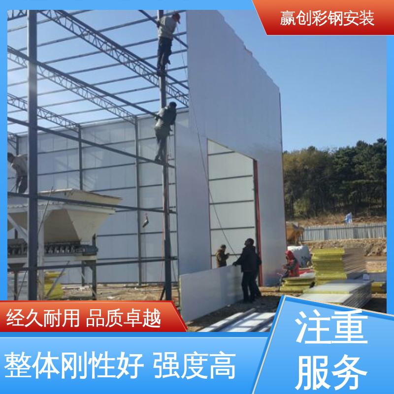  铝镁锰 搅拌站骨料仓厂家 大量供应 加粗加厚 赢创