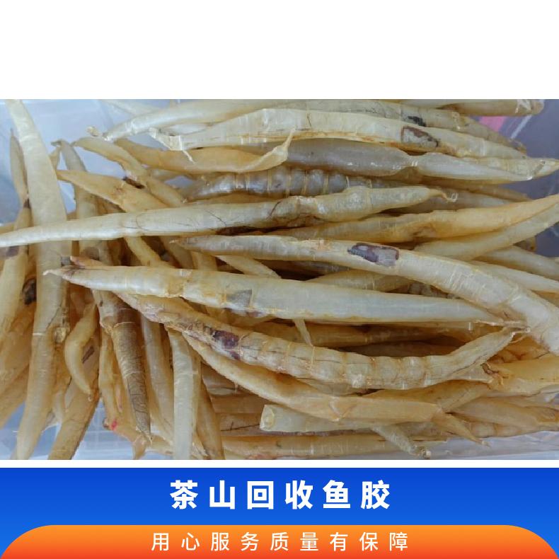 回收鱼胶虫草燕窝海参 净重500 马爹利xo 盒装 通风 酒精含量10