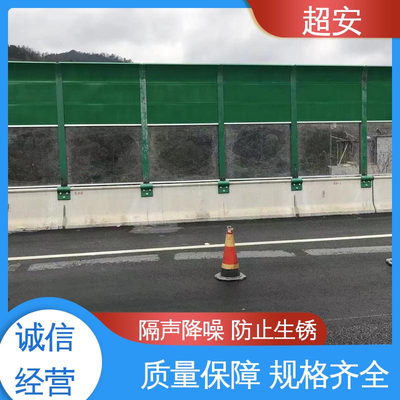 超安 小区隔声护栏批发 多功能 多行业适用 美化城市