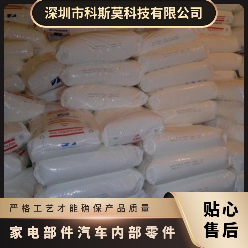 北欧化工 Borealis PP BC612WG 家电部件家用货品汽车内部零件