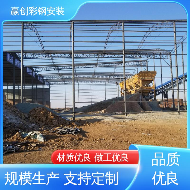 遮阳挡雨 光照充足 材质轻便 拌和站简易棚 赢创