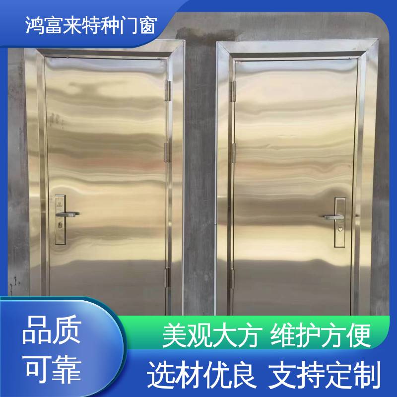 鸿富来 电动隔音门 多层复合 可带观察窗 颜色可选 规格多样