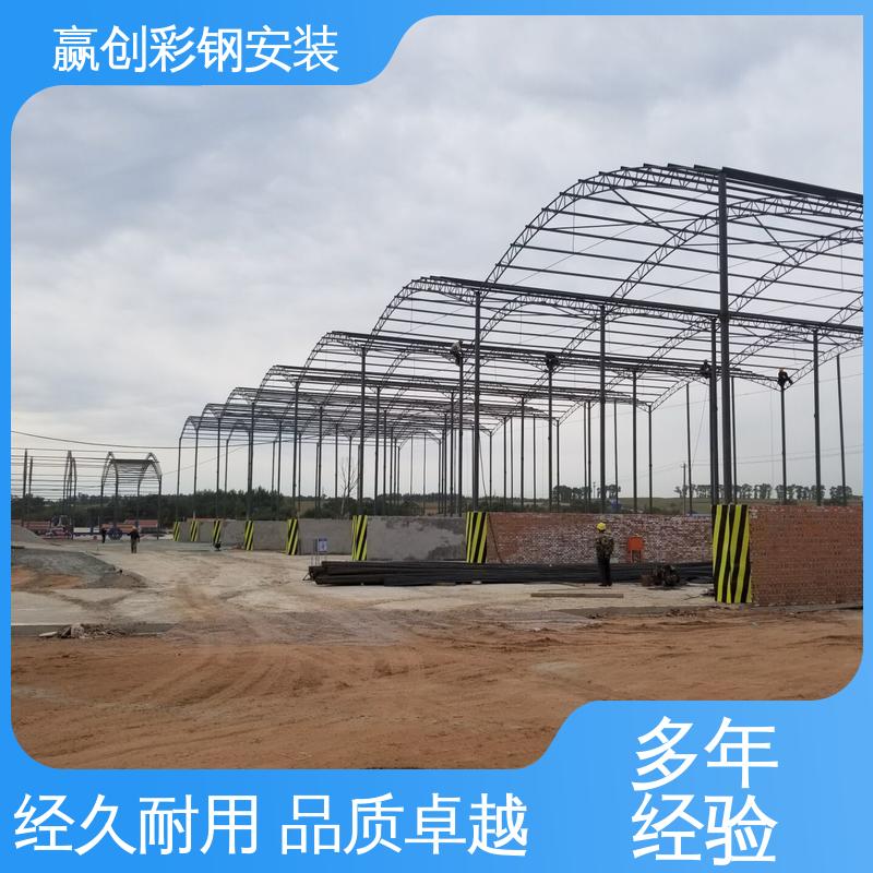 赢创 自然通风 料仓彩钢棚制作 具有良好的装饰效果 