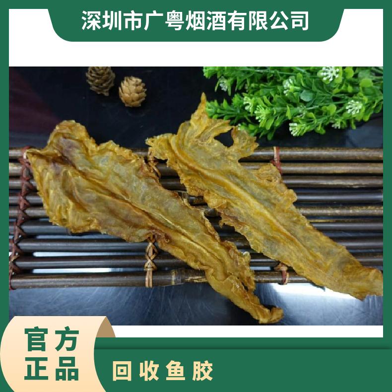 回收鱼胶虫草燕窝海参 酒精含量10 马爹利xo 盒装 净重500 通风