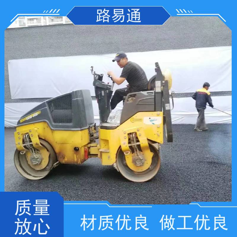 路易通交通设施 改性沥青铺设 方案设计 沥青混凝土施工