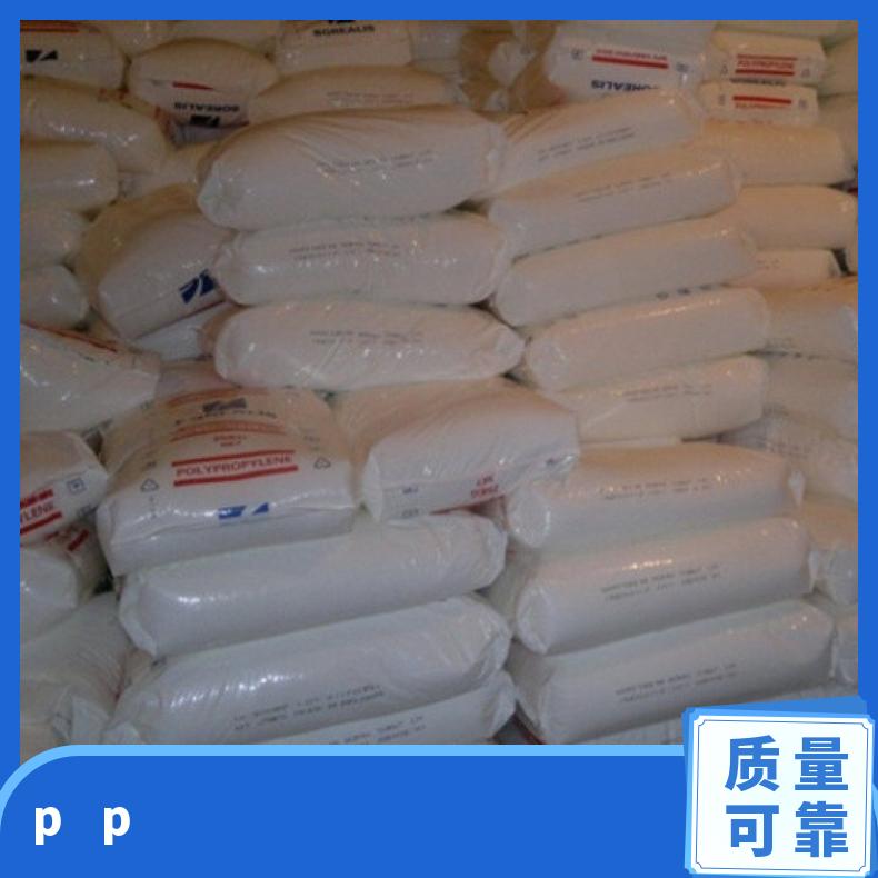 品牌经销 厂商Bormod 注塑级 标准料 北欧化工 Borealis PP BD100