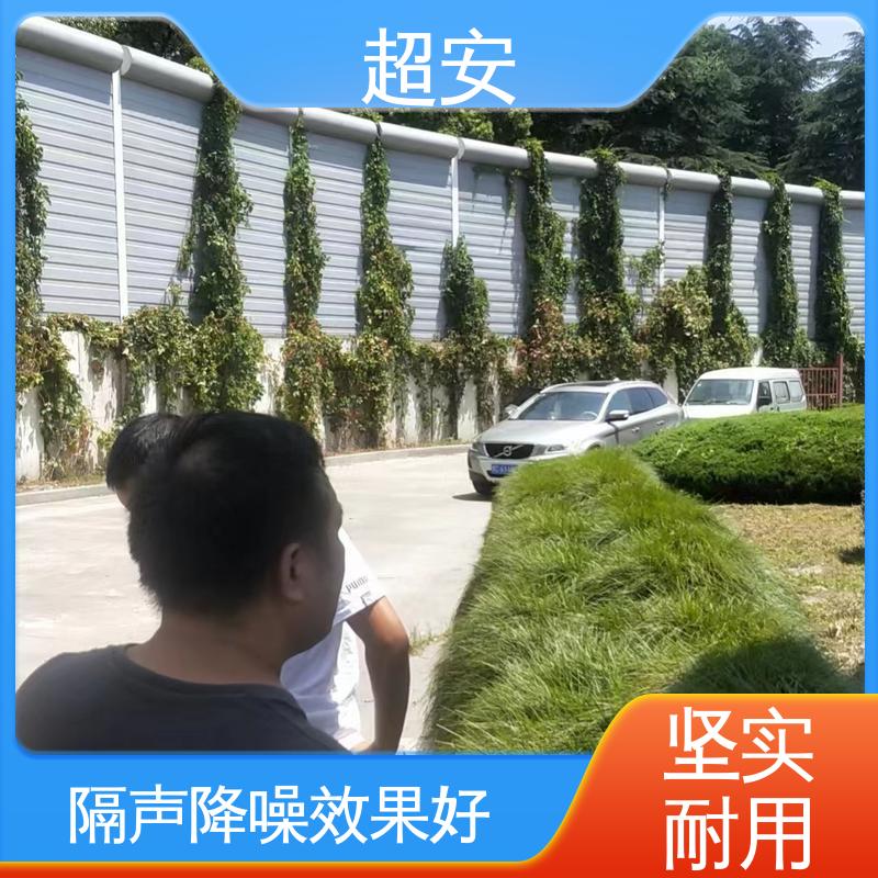 超安 长期供应 空调外机吸音板批发 使用寿命长