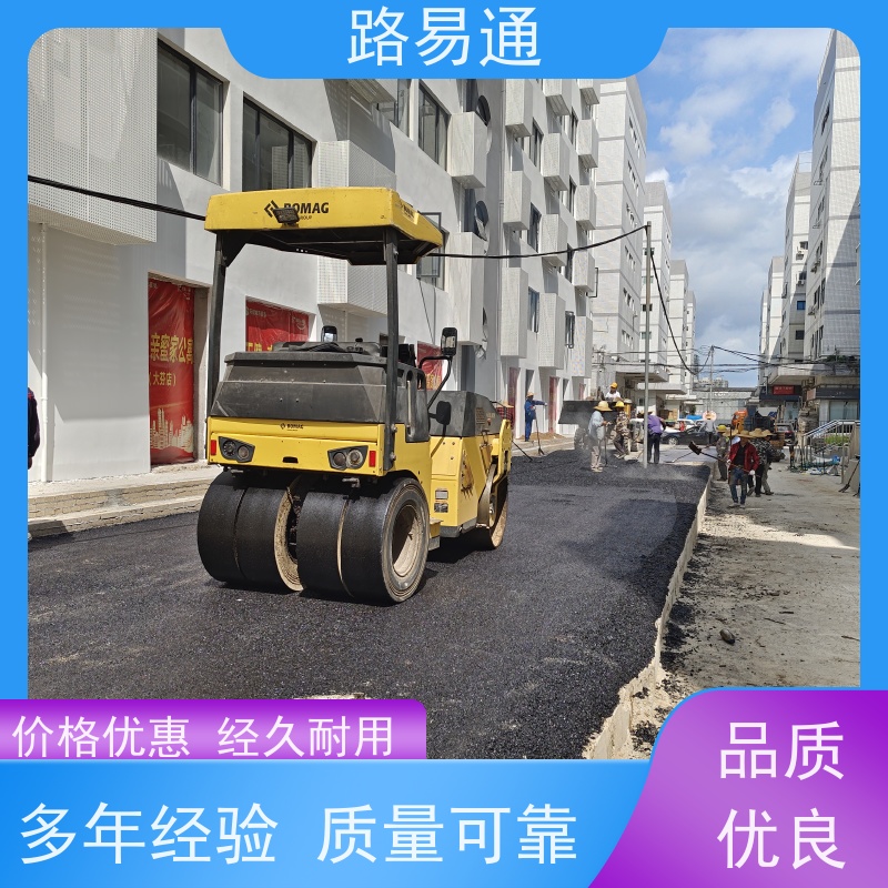 路易通交通设施 厂家 沥青路施工 沥青项目建设