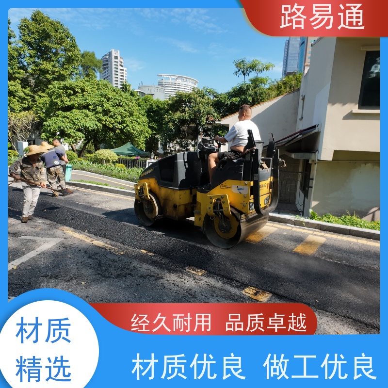 路易通交通设施 粗粒式沥青路 成本预算 沥青混凝土施工