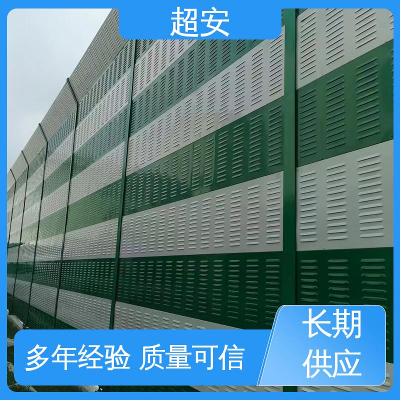 超安 长期供应 厂区噪音治理设施 减少噪声 各种颜色