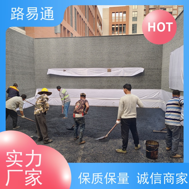 路易通交通设施 24小时服务 5cm沥青施工 沥青项目建设