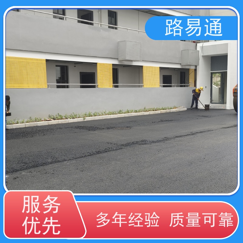 路易通交通设施 方案设计 沥青路施工 改性沥青铺设