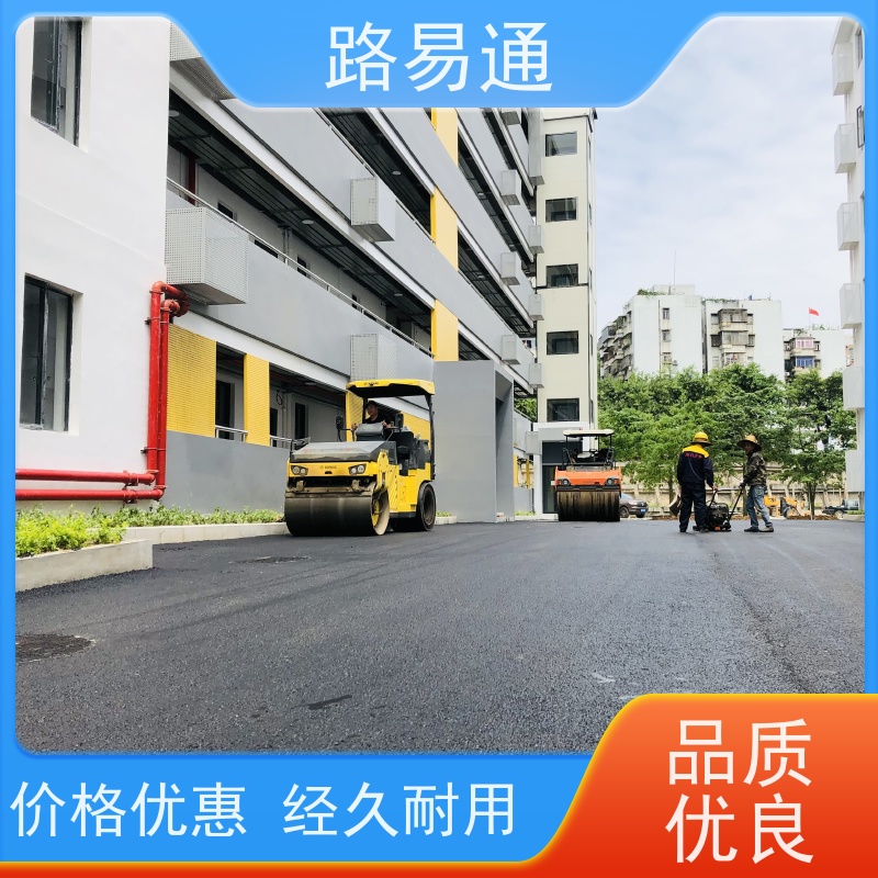 路易通交通设施 成本预算 沥青路施工 高粘沥青