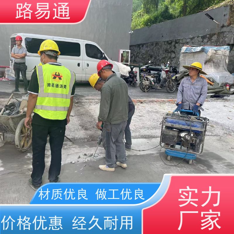 路易通交通设施 沥青铺设 包工包料 沥青路施工