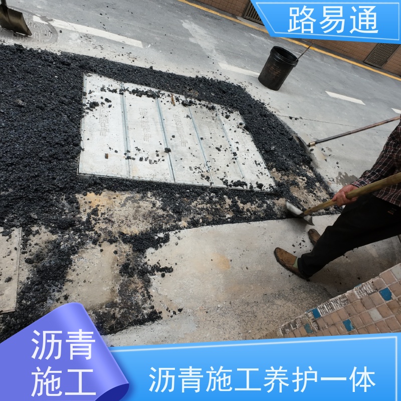 路易通交通设施 高粘沥青 包工包料 沥青路施工
