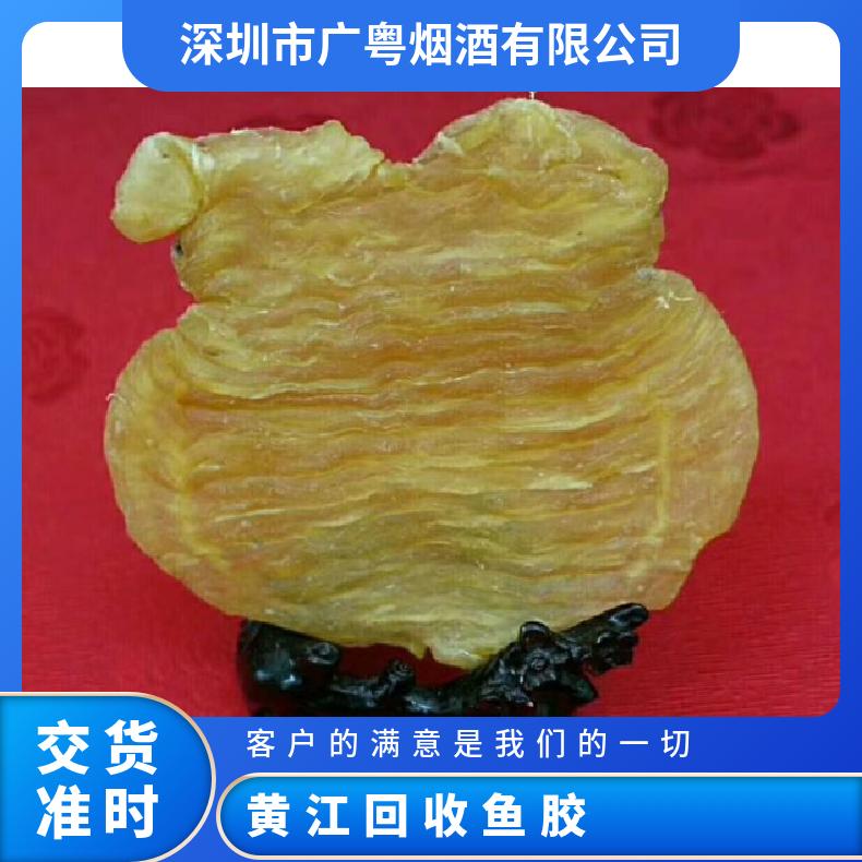 回收鱼胶虫草海参燕窝 马爹利xo 盒装 净重500 酒精含量10 通风