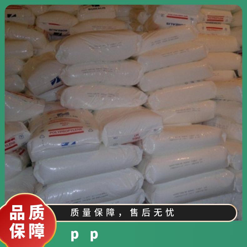 Borealis PP BF335P 北欧化工 品牌经销 颗粒 标准料 牌号BE170CF