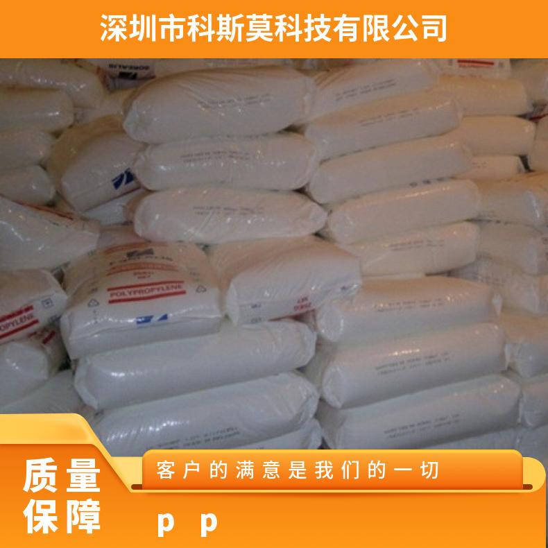 Borealis 北欧化工 PP BD712CF 品牌经销 注塑级 厂家(产地)Bormo