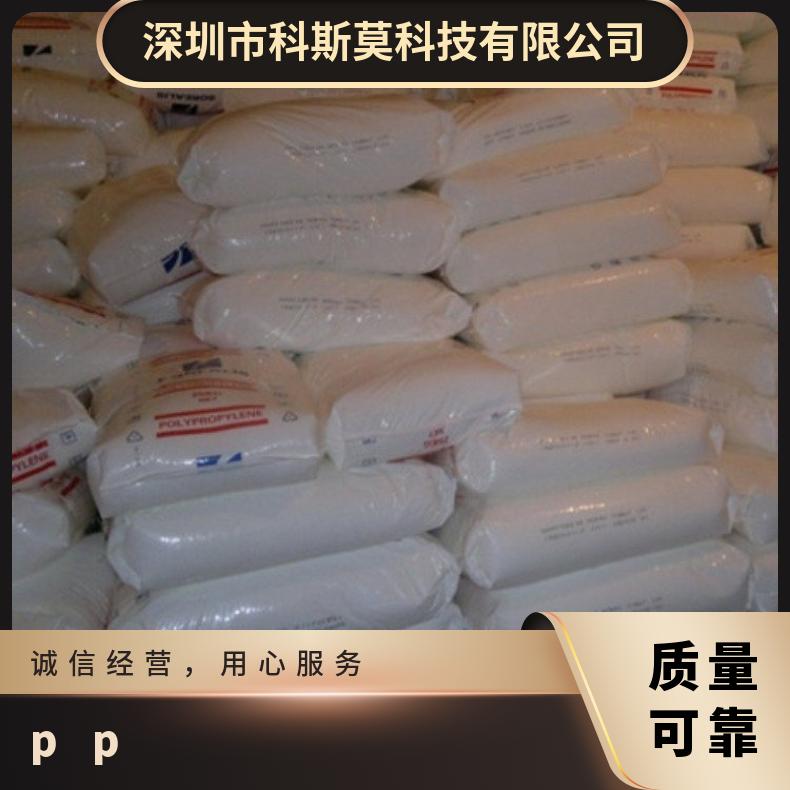 Borealis PP BG373MO 薄壁部件 品牌经销 奥地利北欧化工