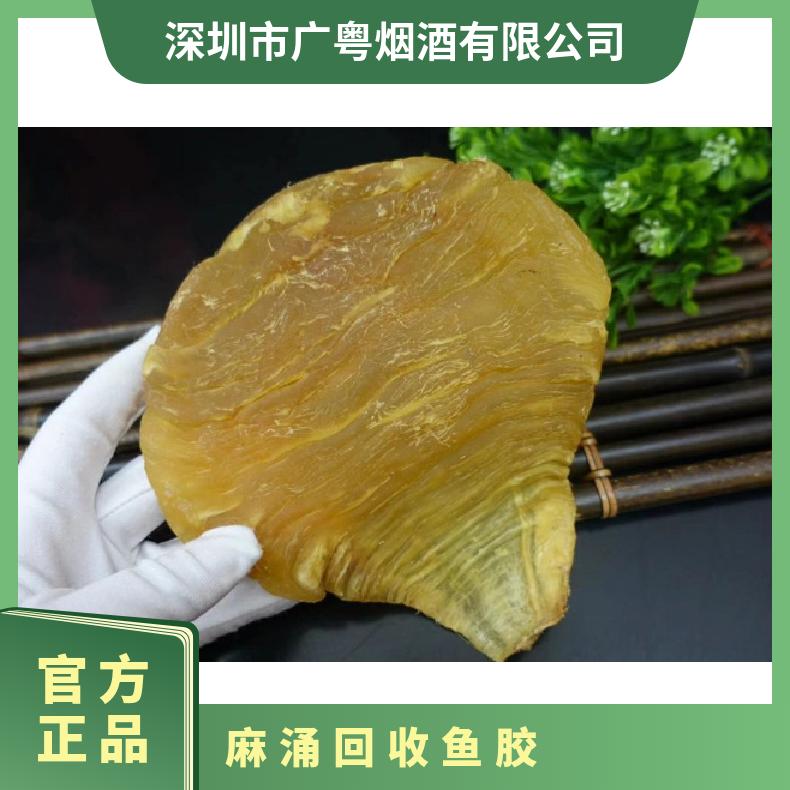 回收鱼胶虫草燕窝海参 马爹利xo 盒装 通风 酒精含量10 净重500