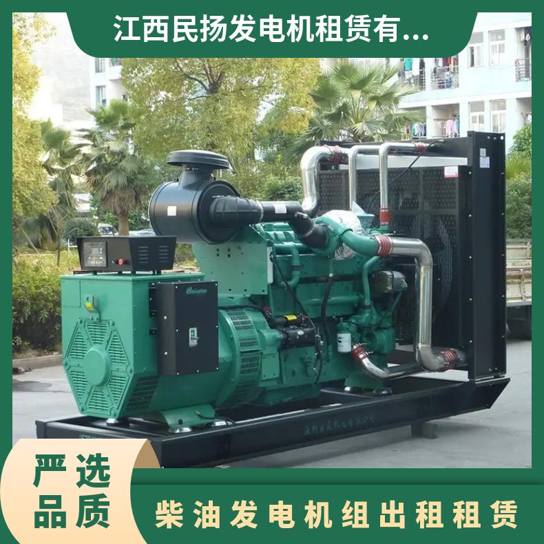 浙 江舟山柴油发电机组出租租赁 水冷 额定电压多 H级 潍柴 转速1500r