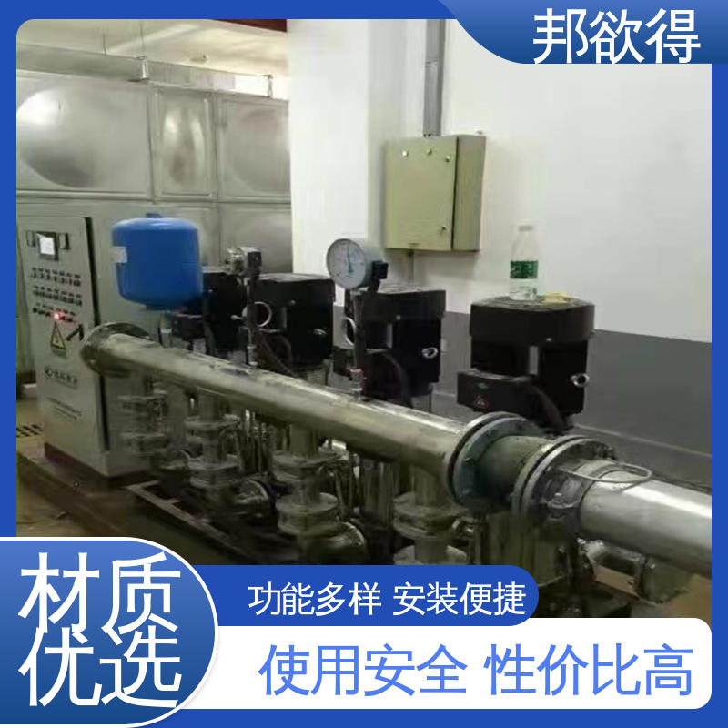 邦欲得 无塔供水设备 占地面积小 安装方便 户外型不怕雨淋