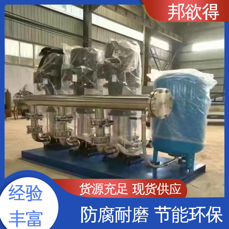 邦欲得 无塔供水设备 一用一备 智能控制 防蚀抗裂
