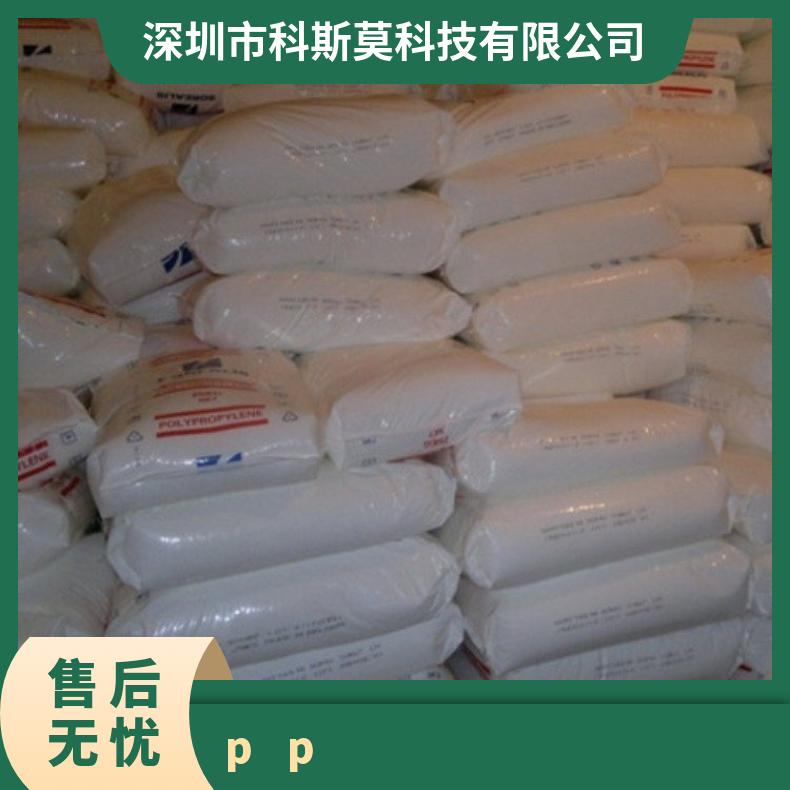 北欧化工 Borealis PP BD456MO 标准料 品牌经销 牌号BE170CF