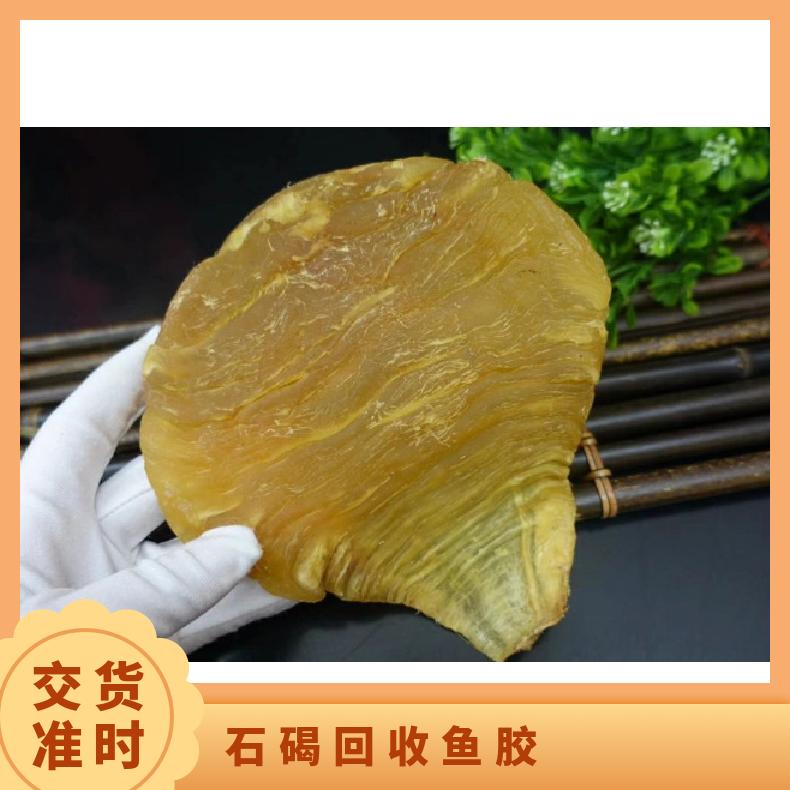 回收鱼胶虫草燕窝海参 度数53 马爹利xo 通风 保质期10 盒装