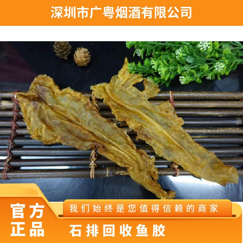 回收鱼胶虫草燕窝海参 盒装 度数53 马爹利xo 通风 保质期10