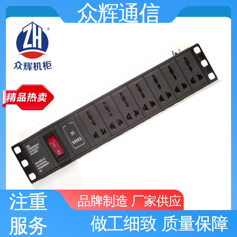 众辉 220v 电源插座 工厂现货 弱电机房专用 全国发货