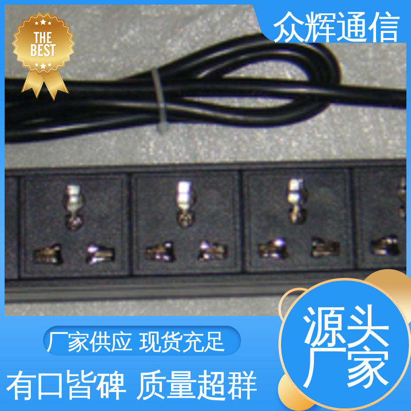pdu电源插 一件包邮 工厂现货 10A输出万用国标孔 众辉