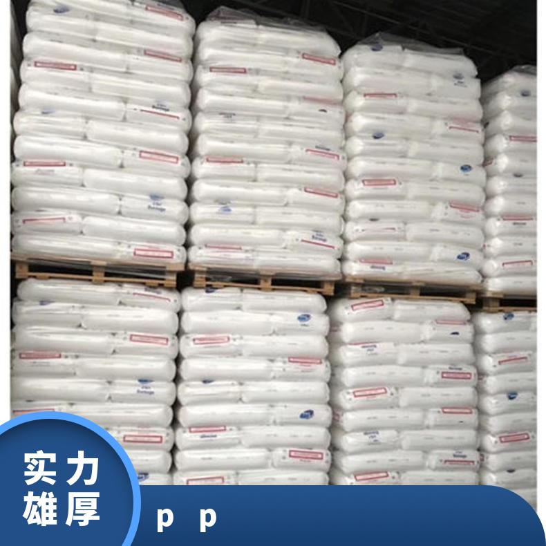 Borealis PP BHC6030 北欧化工 注塑级 厂家(产地)Bormod 品牌经