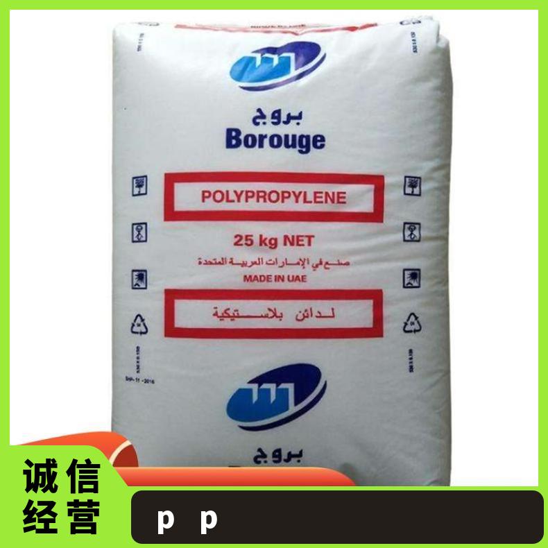 型号PP 厂商Bormod 标准料 注塑级 Borealis BJ380MO 北欧化工