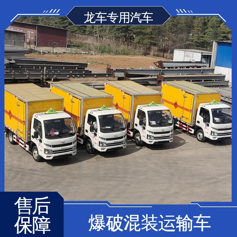 跃进 防爆车 民爆运输车 驾驶室安装标志灯 规格多样