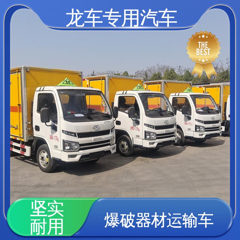 跃进 民爆车 火工品运输车 内饰安装固定货物拉环 绝缘阻燃
