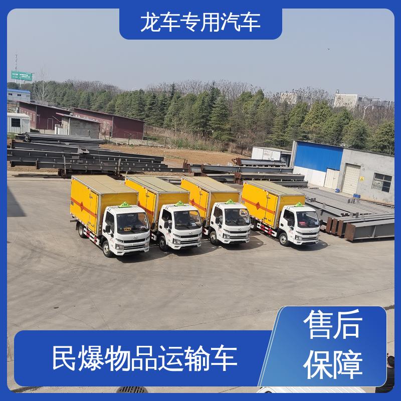 跃进 爆材车 火工品运输车 铝板上铺设防静电胶皮 不易变形