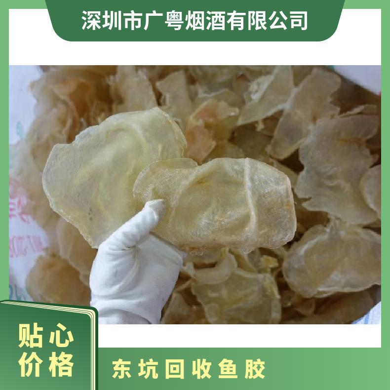 回收鱼胶虫草燕窝海参 酒精含量10 净重500 通风 马爹利xo 盒装