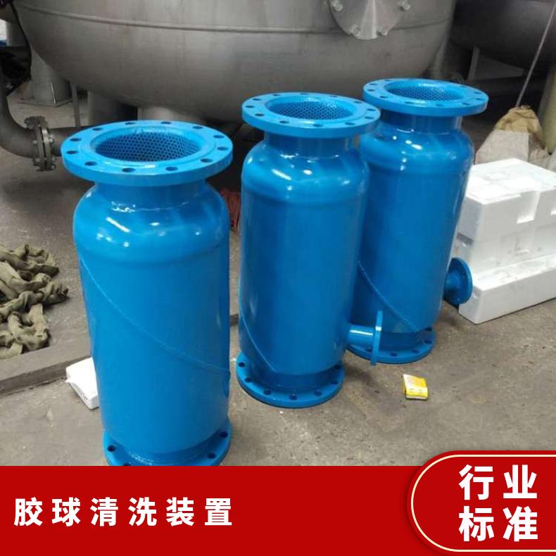 冷凝器铜管内壁清洗机 暖通空调胶球清洗装置批发