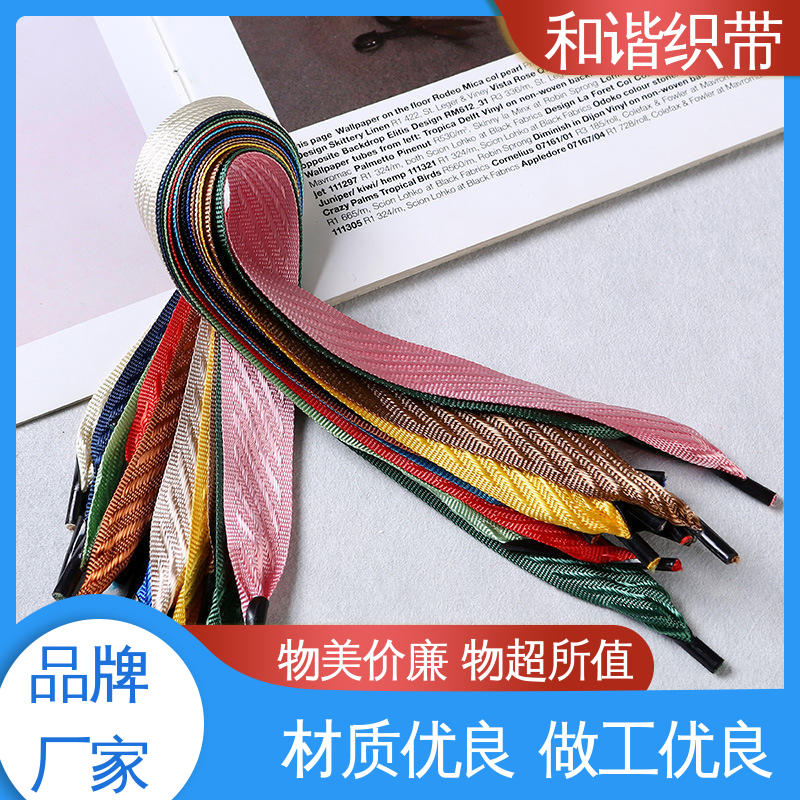 和谐织带 包装礼盒带 绿色环保 方便实用 质量优良 货源充足
