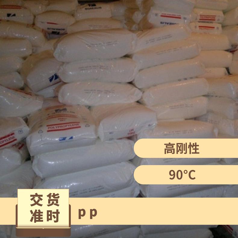 北欧化工 Borealis PP GB311U 材质pp 品牌经销 电气应用电器 注