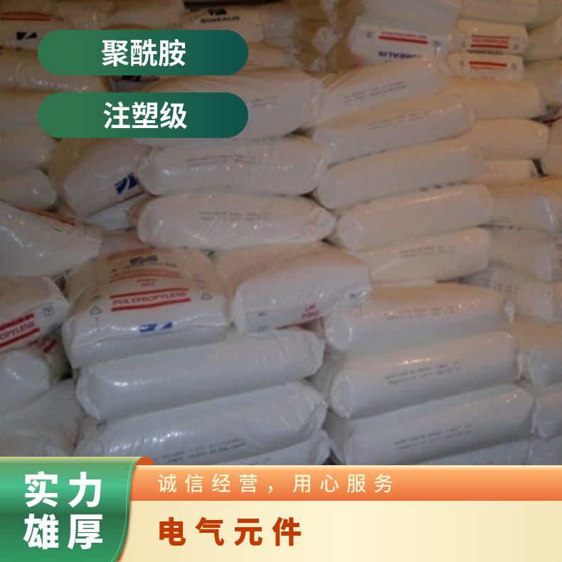 北欧化工 Borealis PP GB364WG 聚丙烯 热稳定 电气元件 材质pp