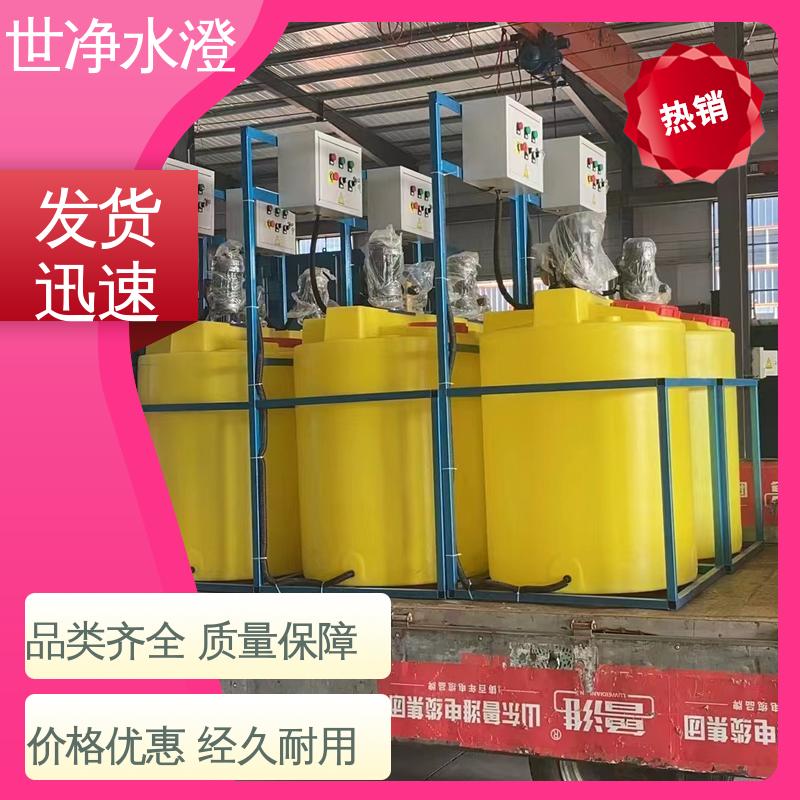 定制尺寸 品质致胜 气浮机加药装置 外表美观 世净澄环保