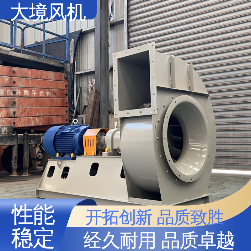 钢板支架结实耐用 蜗壳离心风机 窑头窑尾除尘环保 大境