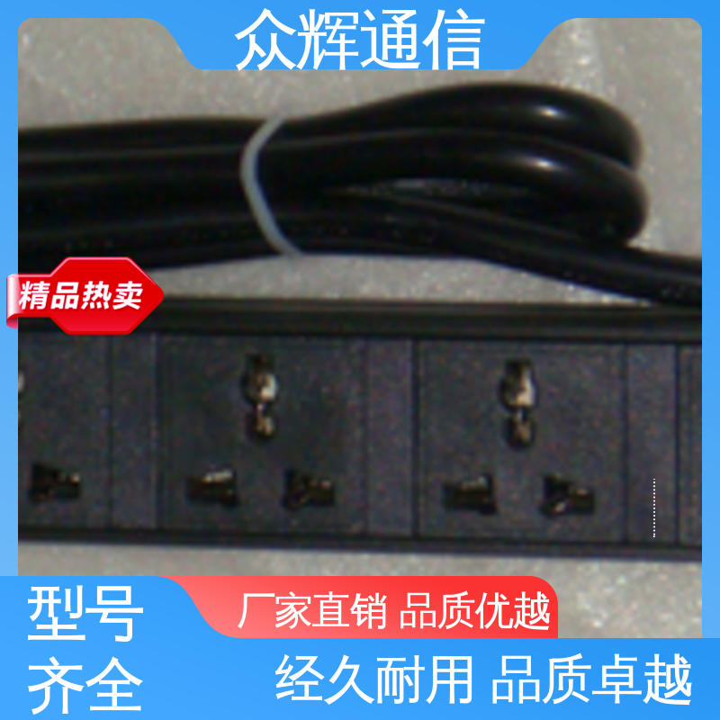 众辉 质保十年 10A输出万用国标孔 实力商家 防浪涌pdu电源插座 