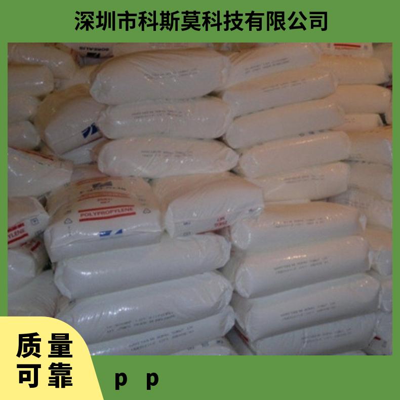 奥地利北欧化工 标准料 品牌经销 Borealis PP HB120FB