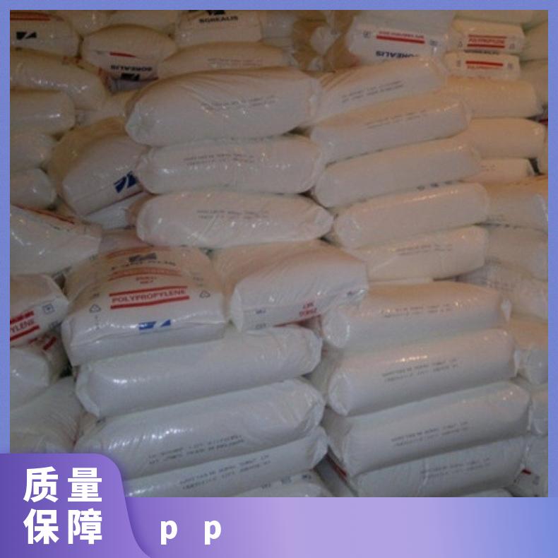 厂家(产地)Bormod 塑料 型号H1500 北欧化工 Borealis PP HB205TF