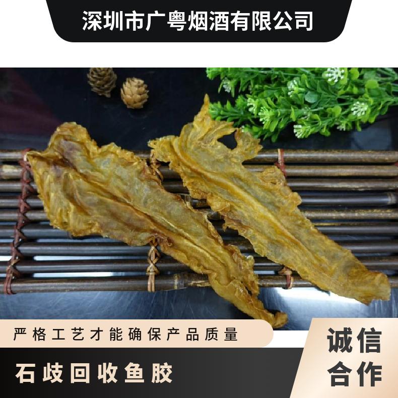 上门回收鱼胶海参燕窝虫草 马爹利xo 保质期10 度数53 通风 盒装