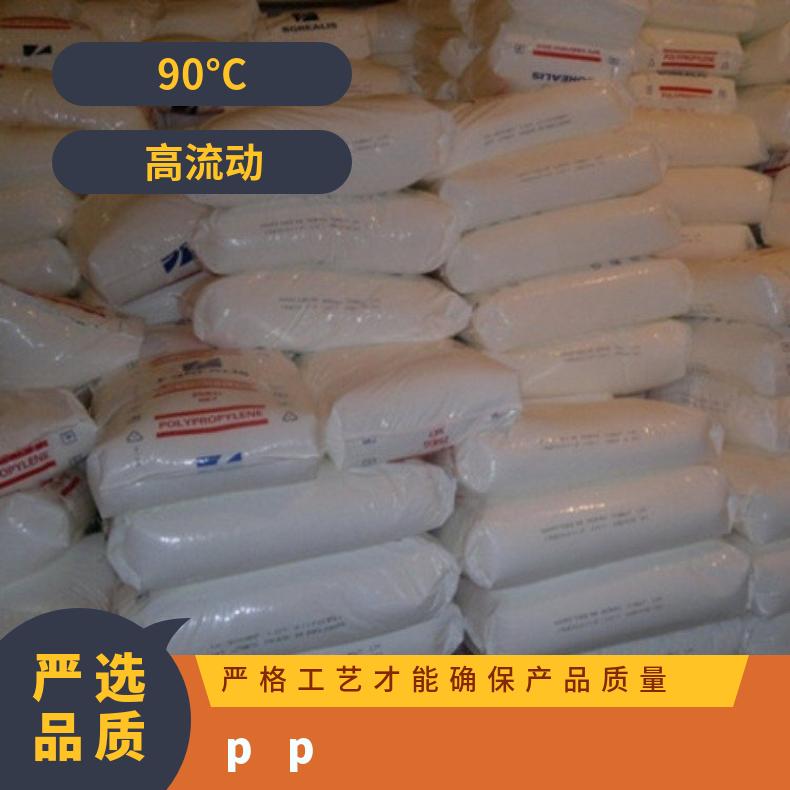 Borealis PP HC115MO 厂商Bormod 北欧恩化工 品牌经销